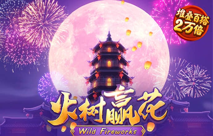 电子游戏cq9