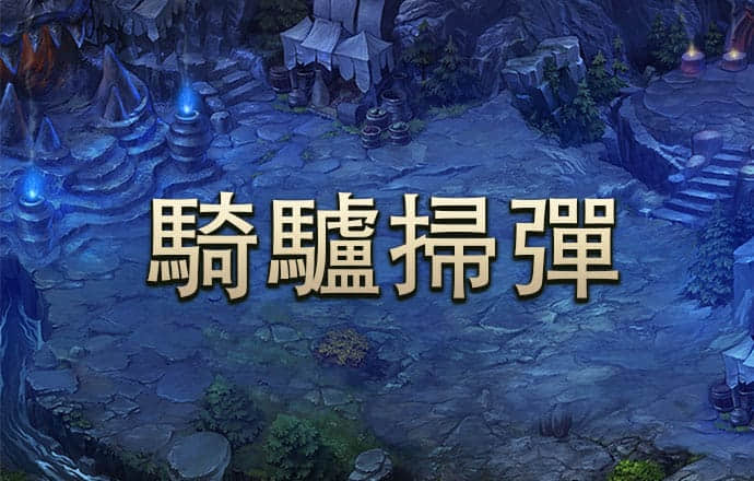 365速发国际有多少年了
